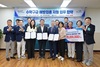 여수시, 2026여수세계섬박람회 대비 수막구균 예방접종 지원 업무협약 체결