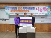 대한한돈협회 신안지회 설 명절 맞아 한돈선물세트 기부로 온정 나눠
