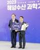 국립목포대 임한규 교수, ‘2023년 해양수산과학기술대상 산업진흥 최우수상’ 수상