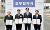 영암군 등, 영암모터피아 안전운전교육 양해각서 교환