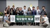 담양군-대만 융징향, 미래 농업 기술 교류 맞손 