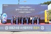 장흥군, 수산물 브랜드 ‘장흥 팔딱낙지’ 선포식 개최
