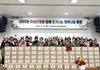 보성군여성단체협의회 ‘온기 나눔 행복 나눔 행복꾸러미’ 추진
