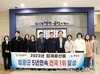 영광군, 합계출산율 5년 연속 전국 1위 달성