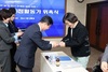 “층간소음, 저희가 해결해 드릴게요”