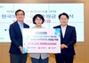 KMI한국의학연구소, 광주 자립준비청년에 후원금