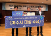 전남교육청, 호남권 최초 초‧중‧고 연계 IB 월드스쿨 운영  나주빛가람초 · 금천중 · 전남외국어고 IB 월드스쿨 인증