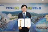장흥물축제, 5년 연속 ‘소비자 선정 최고의 브랜드 대상’ 쾌거