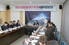 고흥군, 도심항공교통 상용화 선점 잰걸음