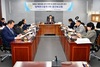 함평군의회, 스포츠마케팅 활성화 연구 중간보고회 개최