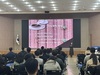 “건강한 조직 문화 ‧ 폭력 없는 사회 실현 앞장”
