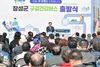 장성군 “군민 건강 지키는 ‘구강건강버스’ 출발합니다”