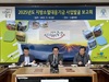 상위 20%의 발빠른 대응,  곡성군 2025년도 기금사업 발굴보고회 개최