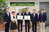 담양군, 광주대학교와 고향사랑기부 활성화 및 상생발전을 위한 업무 협약 