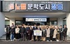 김종근 장흥 님프만 대표, 탈북민·저소득층에 탄소매트 기부