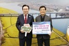 ㈜율성 장광일 부사장, 나주고향사랑기부제 최고액 기부