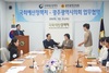 광주광역시의회, 국회예산정책처와 예산분석 전문성 강화 위한 MOU 체결