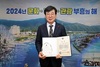 정남진 장흥 물축제, 문화관광 최우수축제 선정 ‘쾌거’