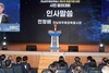 전남광주특별시, 2차 공공기관 이전 ‘지역 집중 배치’ 시민 뜻 모아