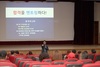 영암군진로진학지원센터, 청소년수련관 내 개소