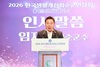 화순군, 한국생활개선화순군연합회 어울림한마당 성황리 개최
