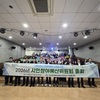 전남광주통합특별시, 2027년 시민참여예산 31건 선정