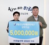 “전남 학생들의 소중한 꿈 키워가는 데 써 달라”