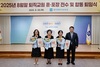 광주시교육청, ‘퇴직교원 합동 퇴임식’ 개최