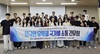 국립목포대 국제협력처, RISE 글로벌 인재 허브센터 외국인 유학생 국가별 소통 간담회 개최