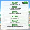 신안군, 고향사랑 지정기부로 ‘노후 생활폐기물 수거 차량’ 교체 추진 
