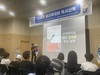 사학연금, 독서의 달을 맞아 다양한 독서문화 활동 펼쳐