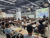 전남교육청 진로진학상담센터, ‘3기 학부모 아카데미’ 운영