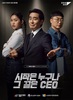 국립목포대, 중기부 ‘모두의 창업 프로젝트’ 전남권 운영기관 선정 
