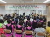 곡성군, 전환마을 활동가 양성 교육 개강식 개최