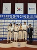 순천시청 직장운동경기부 유도팀, 청풍기 전국유도대회 메달 휩쓸어 