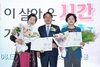 “어버이 은혜 감사”…광주시, 어버이날 기념행사