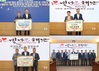 해남군, 연이은 기부로 고향사랑기부제 순항
