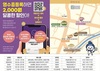해남 원도심서 1만원 사면 초콜릿 2천원 할인‘달콤한 홍보전’