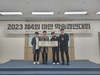 국립목포대 고고문화인류학과 임세휘, 권치웅 학생 제4회 마한학술경연대회 최우수상 수상
