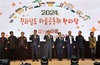 담양군, 전라남도 마을공동체 한마당 행사에서 다수 수상 영예 