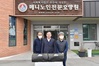 이병노 담양군수, 설 맞이 사회복지시설 위문