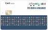 여수시, 역대 최대 규모 지역상품권 1,355억 원 발행…지역경제 활력 견인