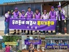 신안군 ‘우리동네 복지기동대’, 행복하고 안전한 1004섬 만들기에 앞장서
