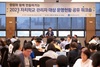 광주시교육청, ‘2023학년도 자치학교 관리자 대상 운영 현황 공유 및 자치학교 협의체 구성 워크숍’ 개최