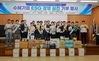 완도군, 전남 해양 수산 우수 기업 제품 기탁 받아