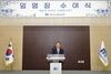 사학연금, 박주용 신임 상임이사(경영관리본부장) 임명