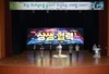 보성군, ‘2030 보성 미래교육 비전 선포식’ 성료