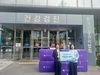 한국건강관리협회 광주전남지부,  ‘2025 제로웨이스트 자원순환캠페인’ 실시