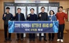 강진군, 방문에서 체류로 생활인구 ‘충전’한다