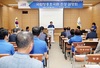 장흥군, ‘국립장흥호국원’ 설계 착수 설명회 개최
